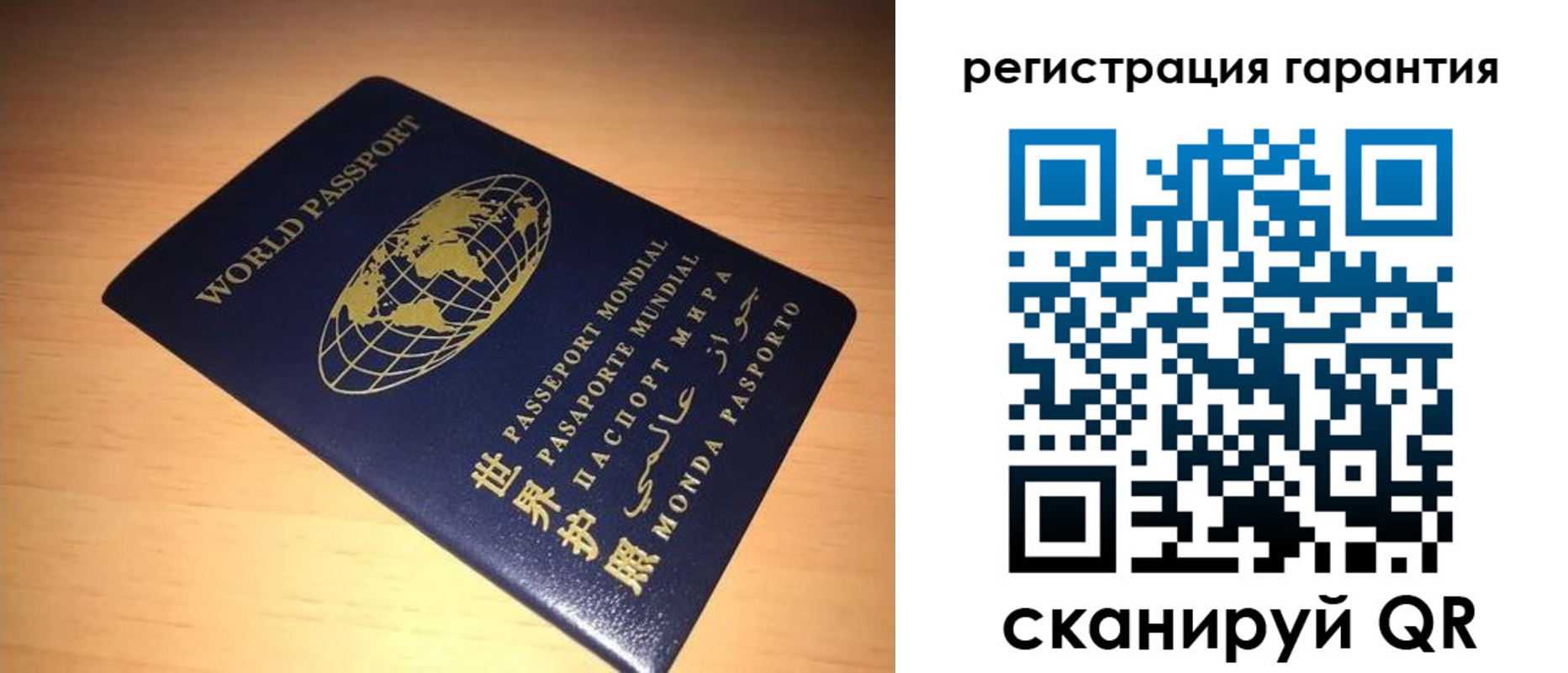 временная регистрация для всех в Горячем Ключе