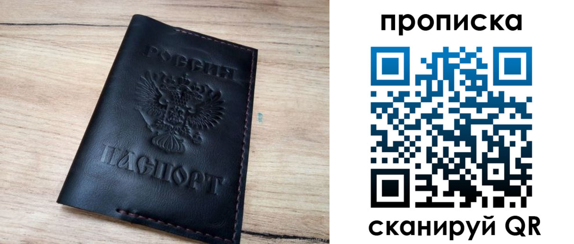 регистрация для школы в Горячем Ключе